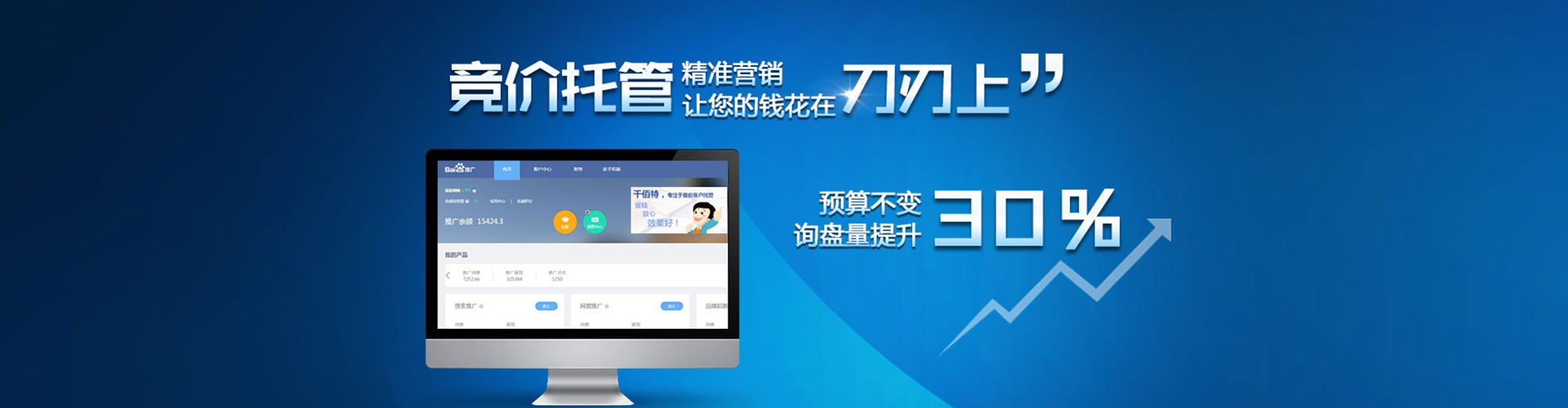兴业微信信息流