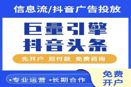 案例研究：信息流广告的创意与执行