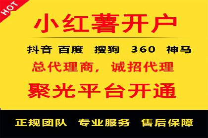 信息流广告在抖音的成功案例分享
