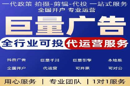 提升信息流广告开户效果的实战技巧——案例教学