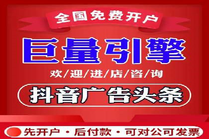 金融行业SEM推广的案例与策略分享